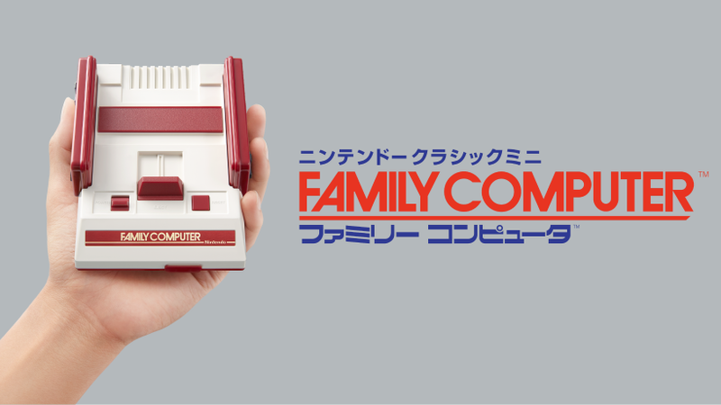 File:NintendoClassicMini-Famicom.png