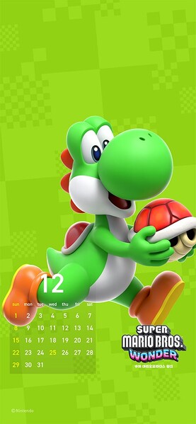 File:SMBW KO 2024 wallpaper 12.jpg