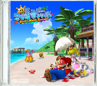 Soundtrack Sun JP-Super Mario 3D All-Stars.png