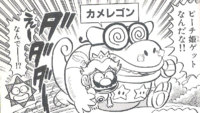 Francis abducting a cross-dressing Mario in the Super Paper Mario arc from volume 37 of the Super Mario-kun