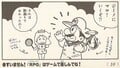 Super Mario RPG: Legend of the Seven Stars equipment Page 10