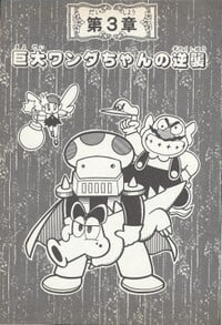 Chapter 3 cover