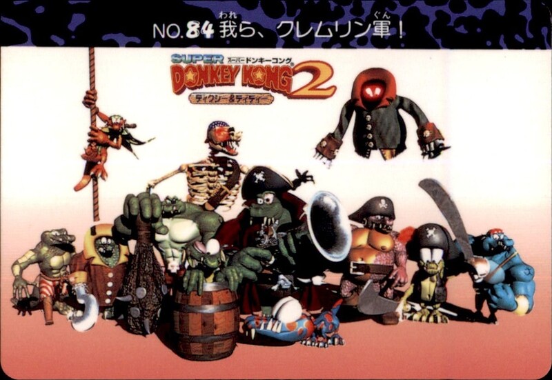 File:DKC Card 84.jpg