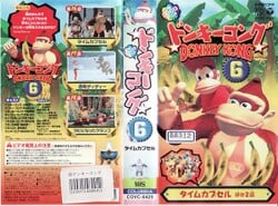 VHS cover of the Donkey Kong country television series, Japanese rental volume.