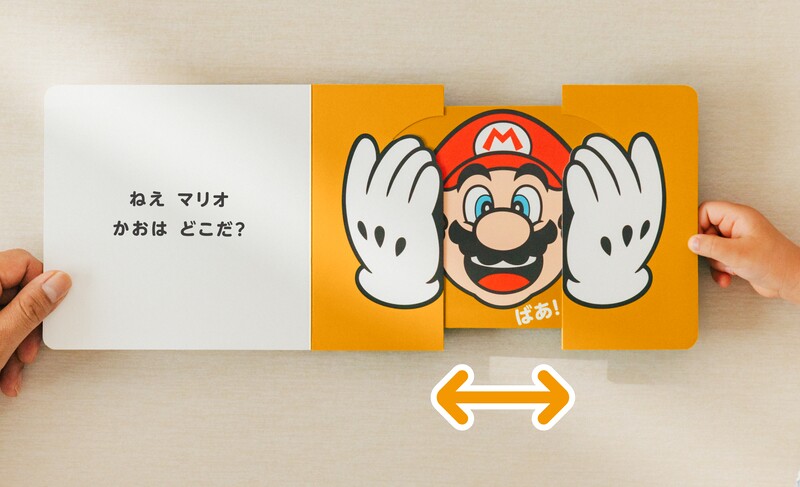 File:Hello Mario book peekaboo.jpg