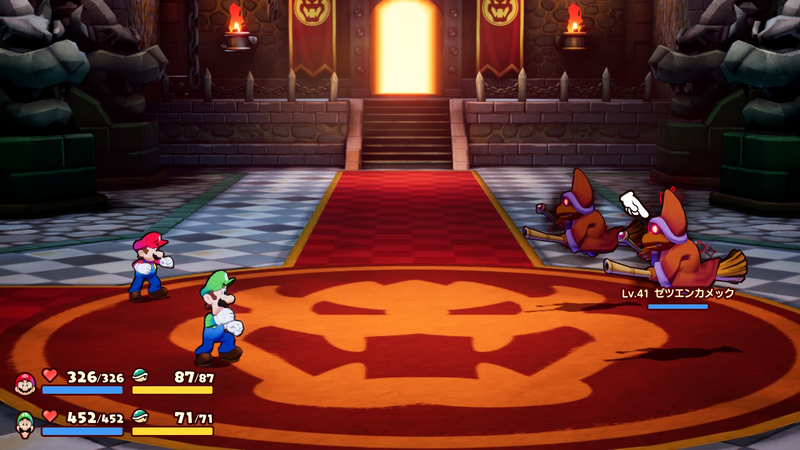 File:MLB Glohm Magikoopa Japanese name.png
