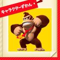 NKS character Donkey Kong icon.jpg