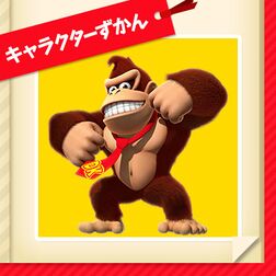 Icon of Donkey Kong's profile