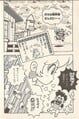 Postman Booster delivers Princess Peach's letter to Mario Page 46