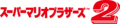 SMBTTL Logo JP.png