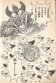 Super Mario Bros. 4: Super Mario World 1