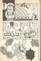 Super Mario Bros. 4: Super Mario World 4