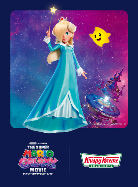 File:TSMGM Rosalina sticker.png
