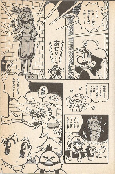 File:The new Golden Statue WL2.jpg