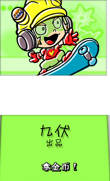 File:WarioWareGrab2CoinsFlashOpening.png