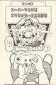Thumbnail for version as of 21:35, June 9, 2026