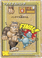 Final Punch