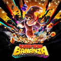 Prerelease key art, with logo