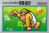 Donkey Kong Jr Math FC Box Alt.png