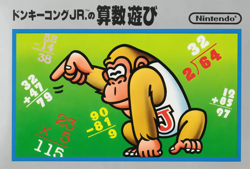 File:Donkey Kong Jr Math FC Box Alt.png