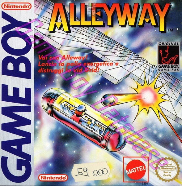 File:Alleyway Box IT Alt.jpg