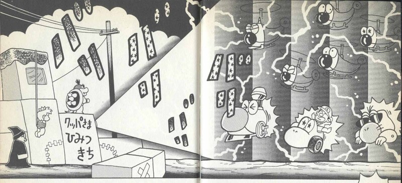 File:Capture Barrier SMYI3.jpg