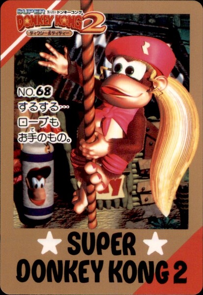 File:DKC Card 68.jpg