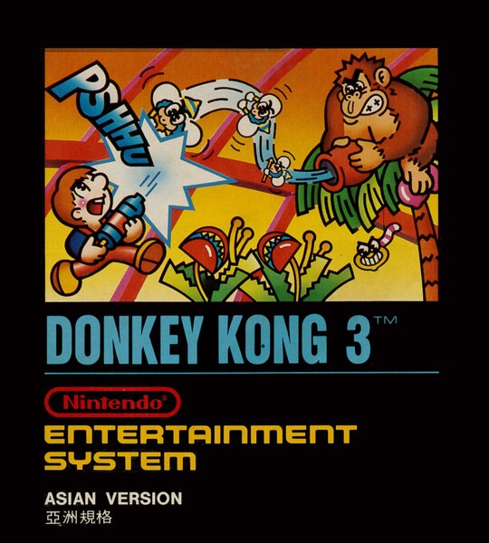 File:Donkey Kong 3 Box ASI.jpg