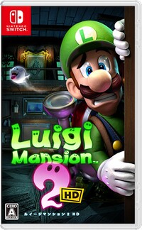 Luigis Mansion 2 HD JP box art.jpg