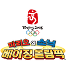 Korean logo