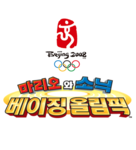 Korean logo