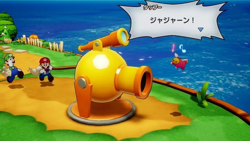 File:MLB Shipshape Island Cannon.jpg