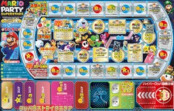 Mario Party Superstars Coin‑Sōdatsu! Space Land Sugoroku