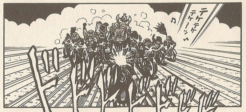 File:Mole Biker Gang SMK1.jpg