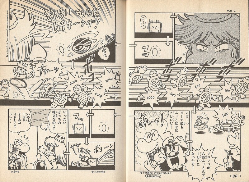 File:Red Switch Palace SMW2.jpg