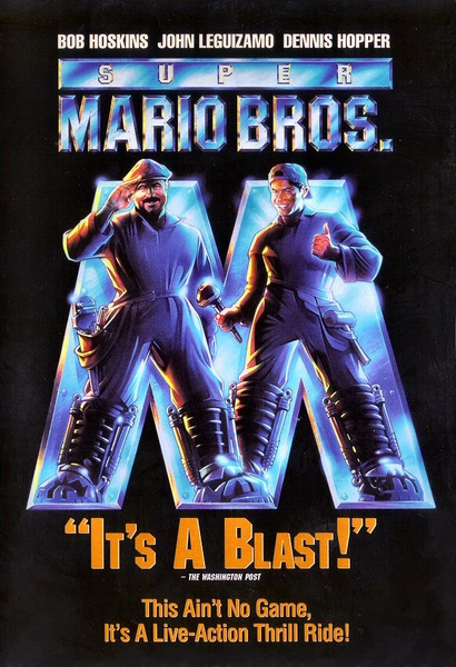 File:SMB Film DVD alt.png