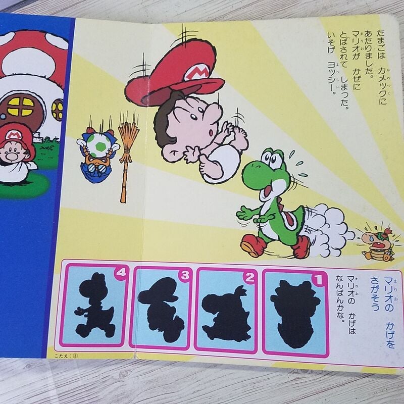 File:SMGPB4 Yoshi Catching Baby Mario.jpg - Super Mario Wiki, the Mario ...