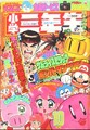 Thumbnail for version as of 21:53, August 19, 2026