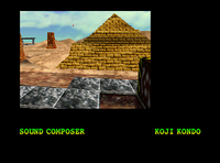 Screenshot of the staff roll from Super Mario 64.