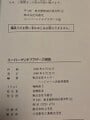Copyright information of the book