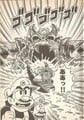 Super Mario Bros. 4: Super Mario World 3