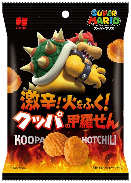 File:Bowser spicy crackers 7-Eleven.jpg