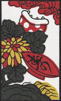 First card of September in the Club Nintendo Hanafuda deck.