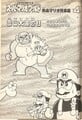 Super Mario Bros. 4: Super Mario World 6 chapter 4