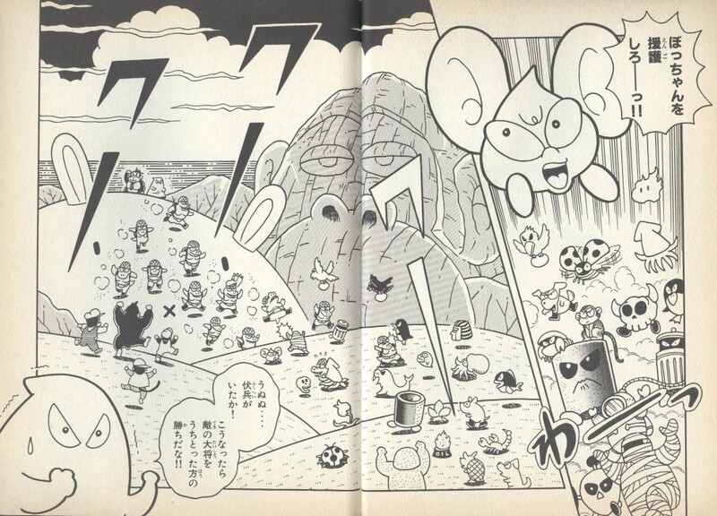 File:Kongs vs Kremlings DK2.jpg