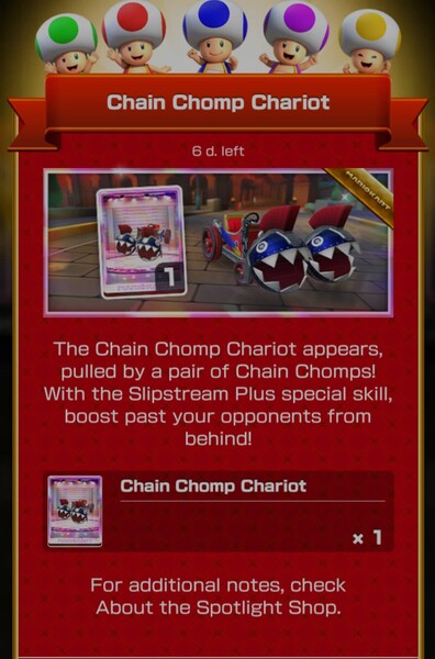 File:MKT Tour99 Spotlight Shop Chain Chomp Chariot.jpg