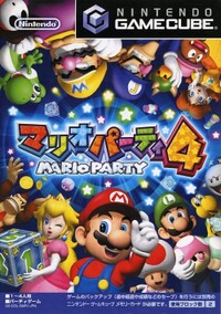 Mario Party 4 Japan cover.jpg