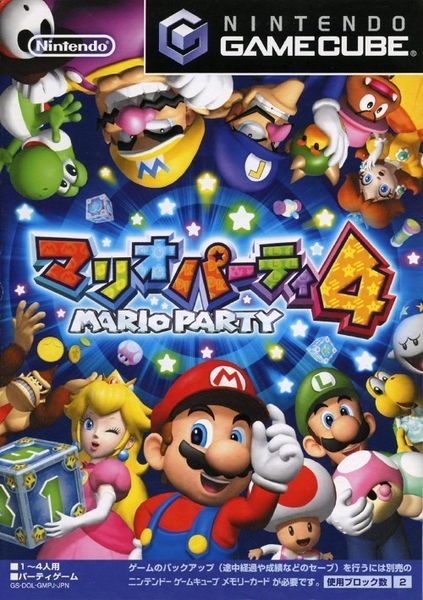 File:Mario Party 4 Japan cover.jpg