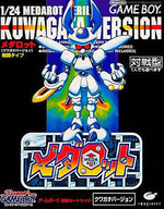 Kuwagata version cover
