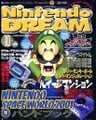 Nintendo DREAM volume 61 (October 2001), featuring Luigi's Mansion